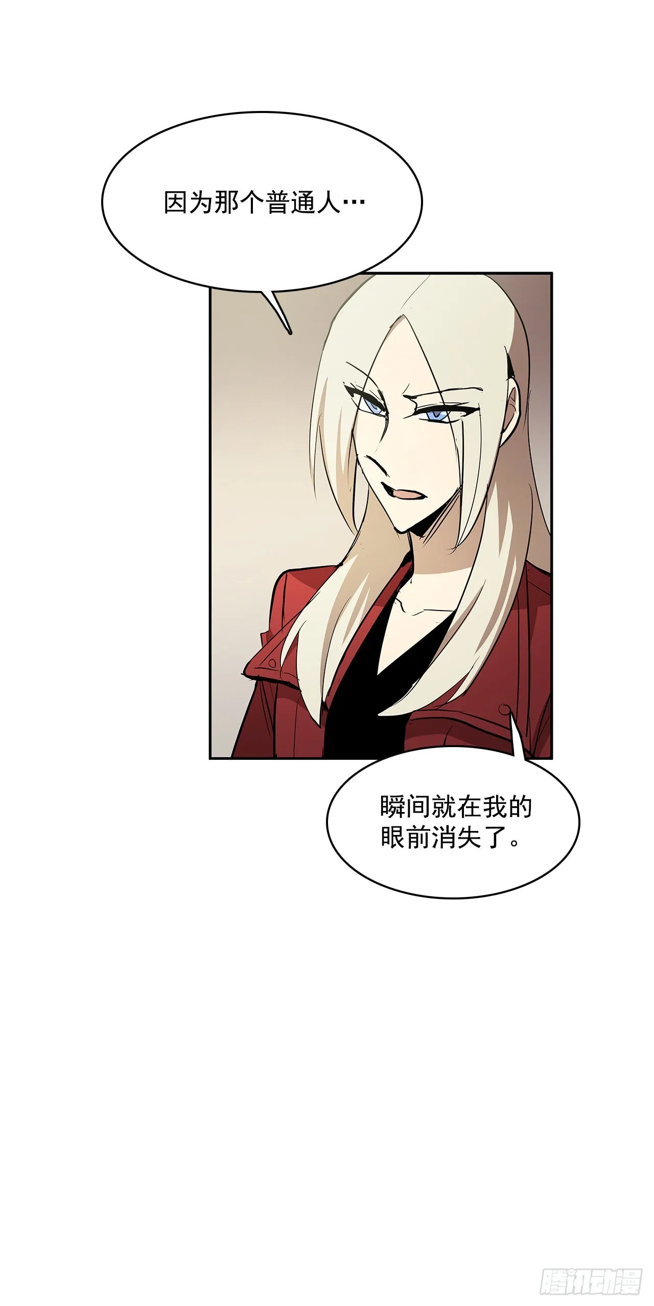 正确决定 第25页