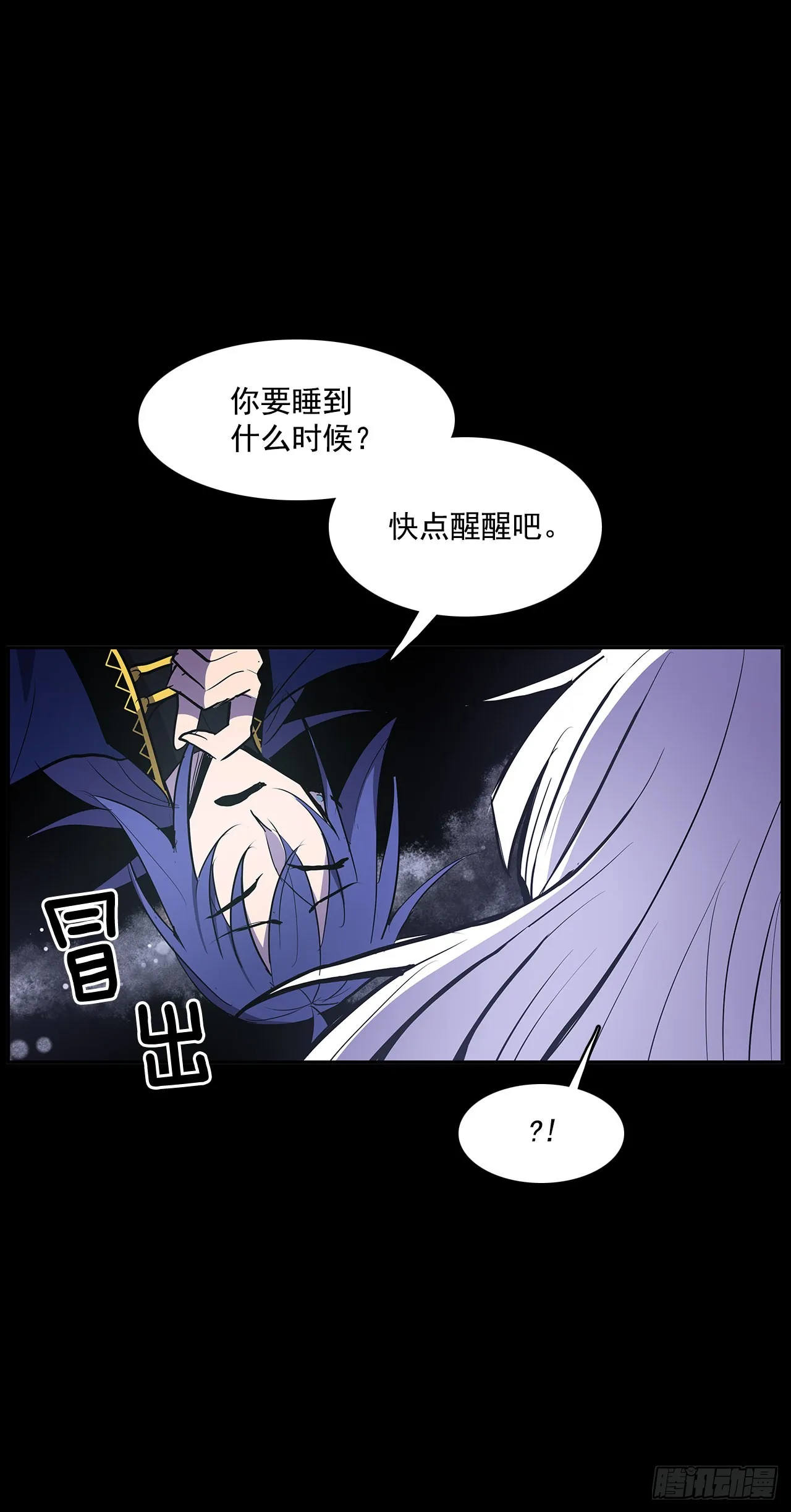 夺取能力 第6页