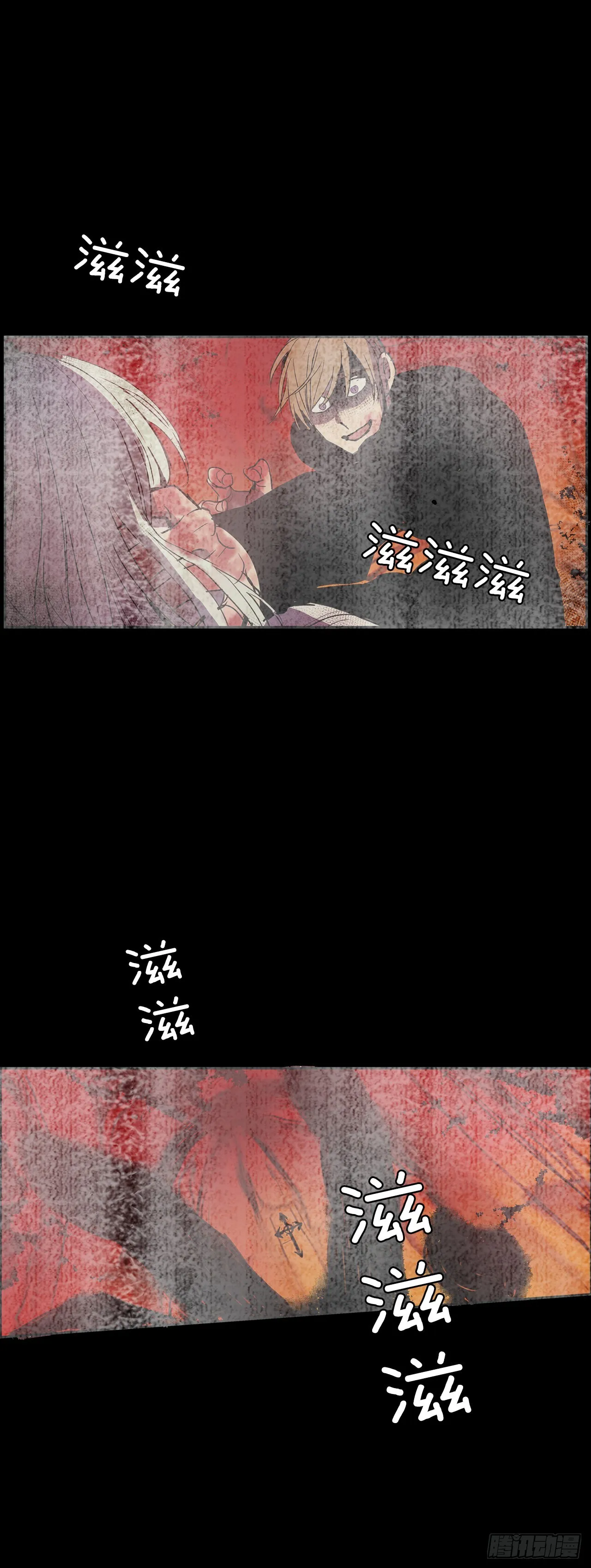 夺取能力 第9页