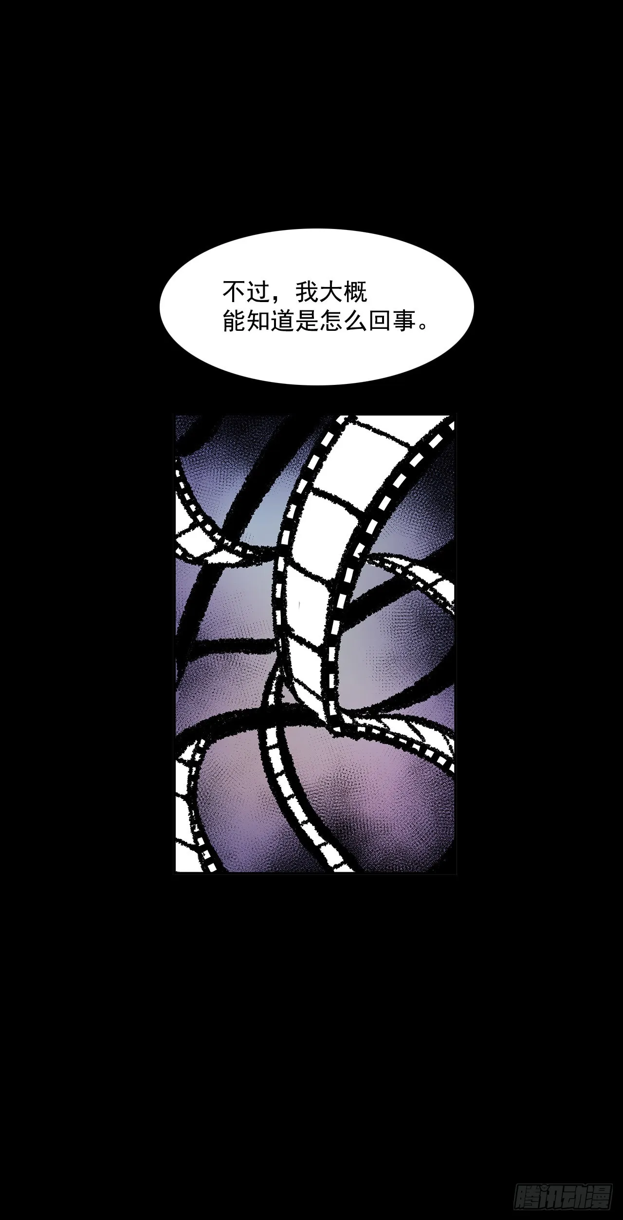 夺取能力 第13页