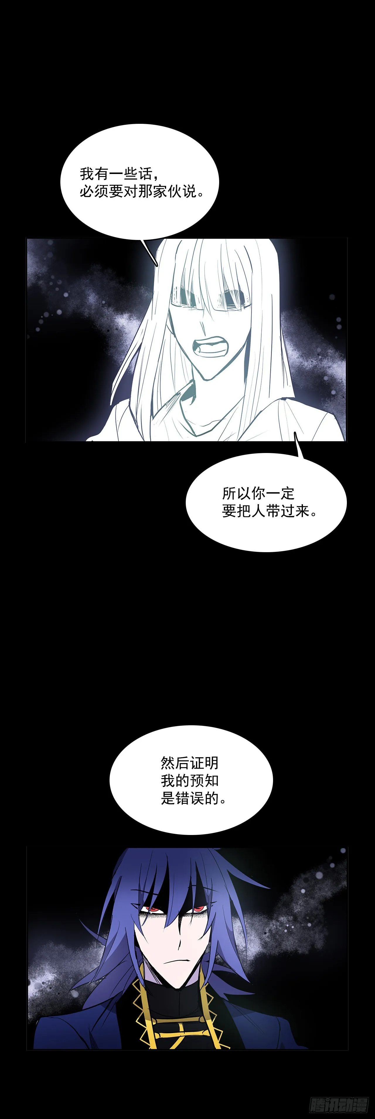 夺取能力 第23页