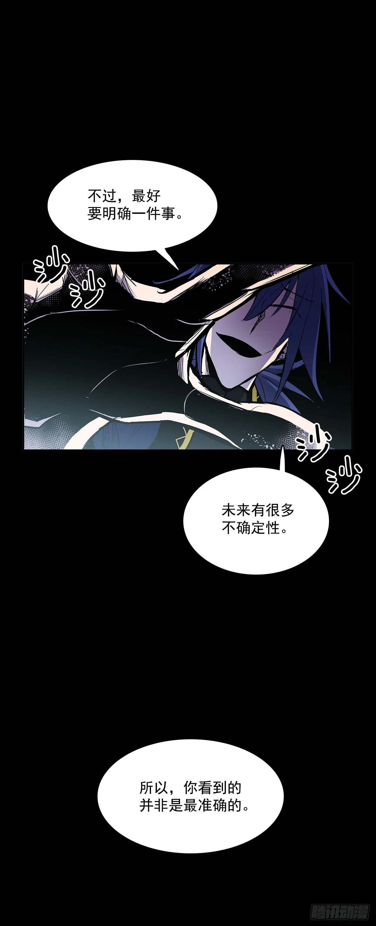 夺取能力 第25页