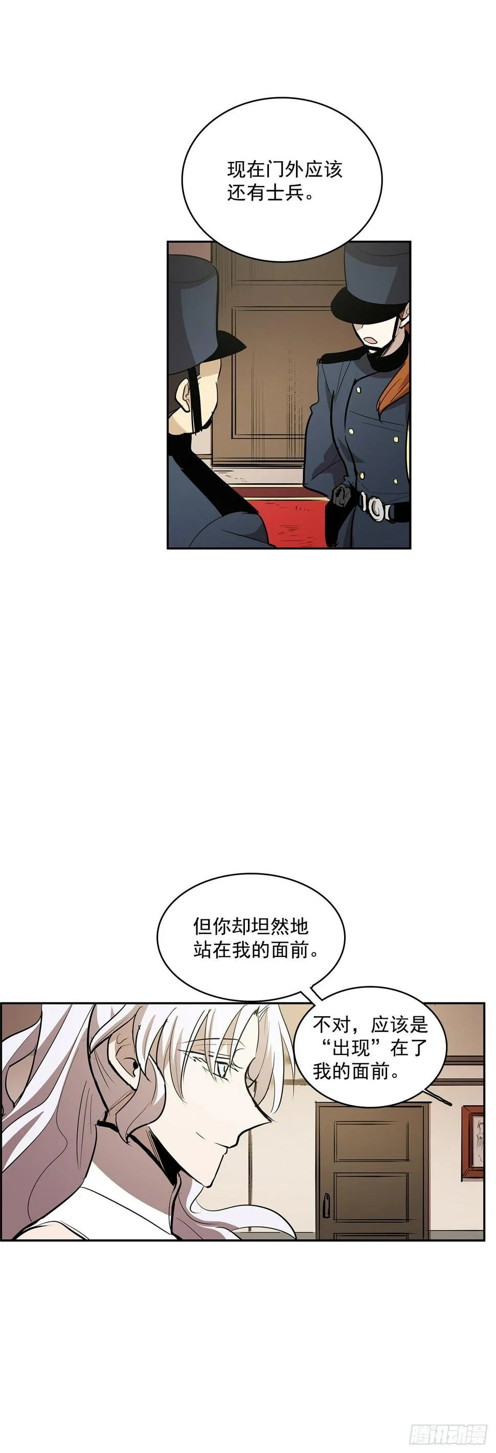 收回能力 第5页