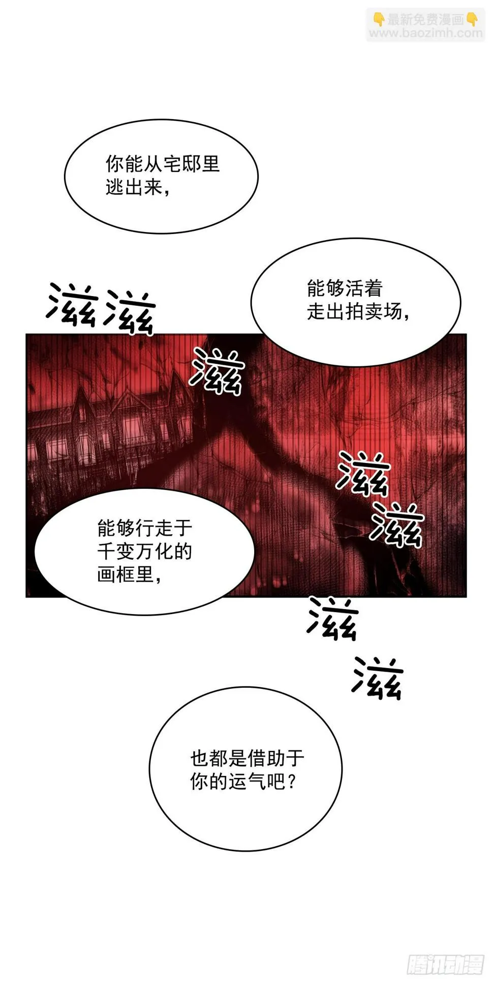 收回能力 第11页