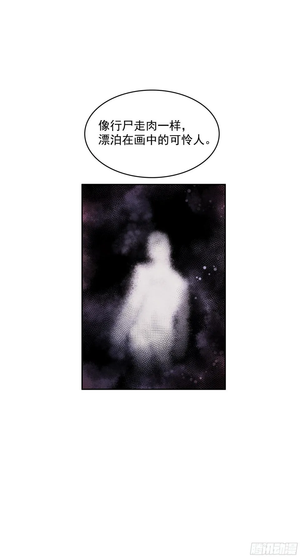 收回能力 第15页