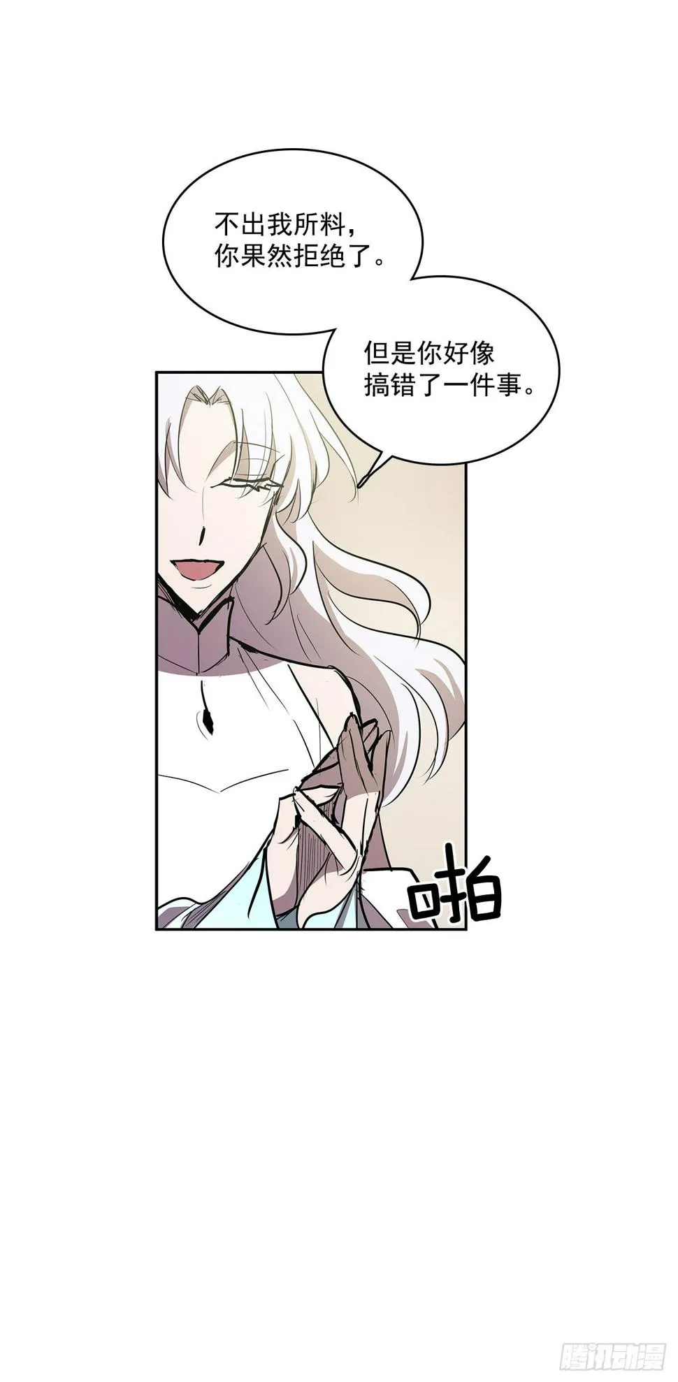 收回能力 第22页