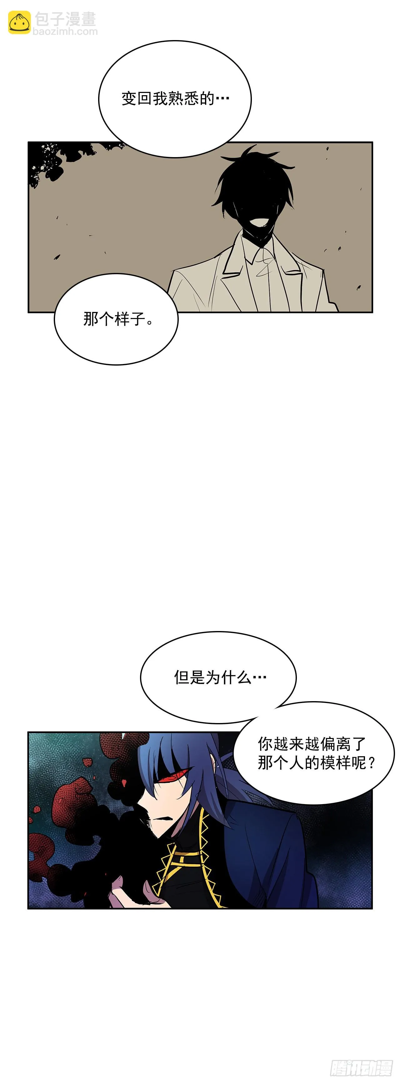 救人于险境 第17页