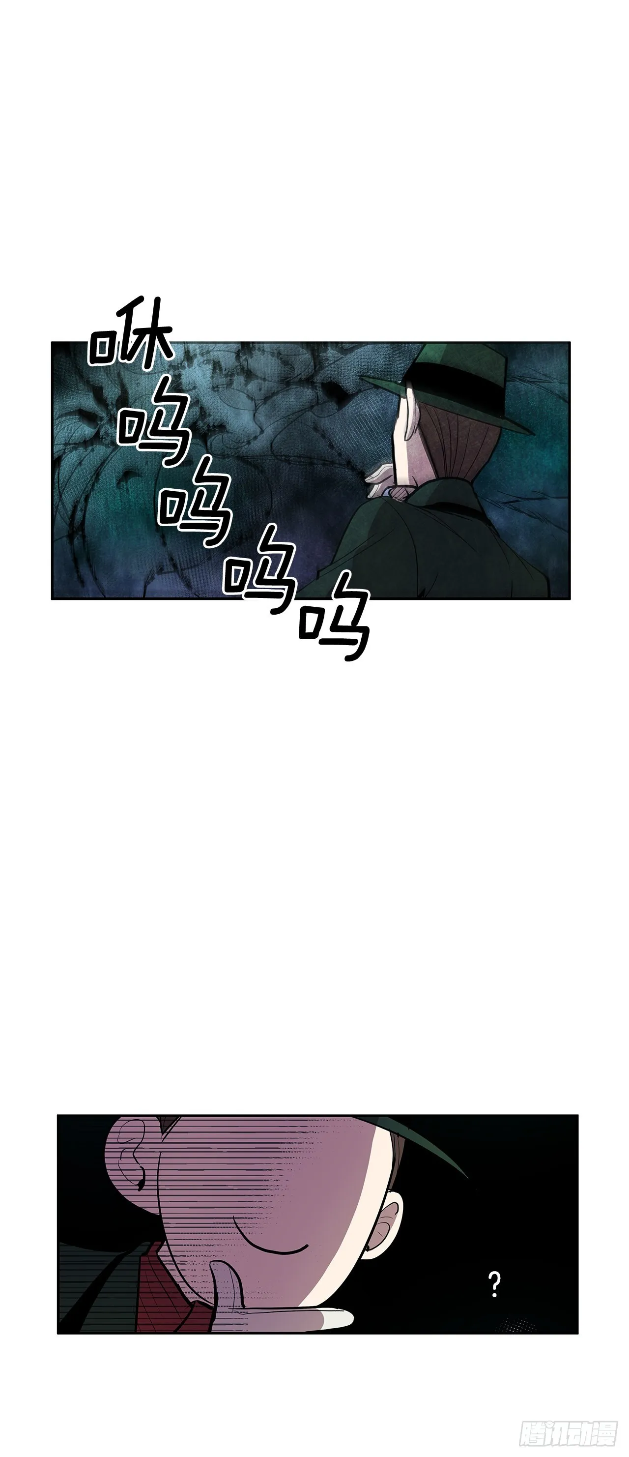 救人于险境 第30页