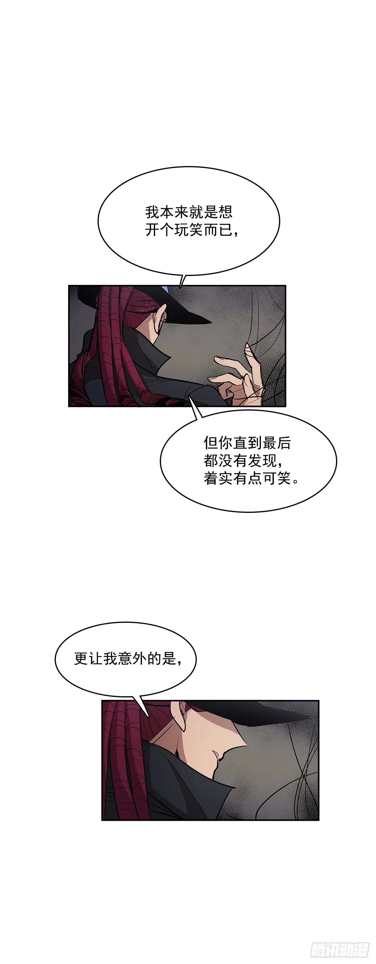 救人于险境 第34页