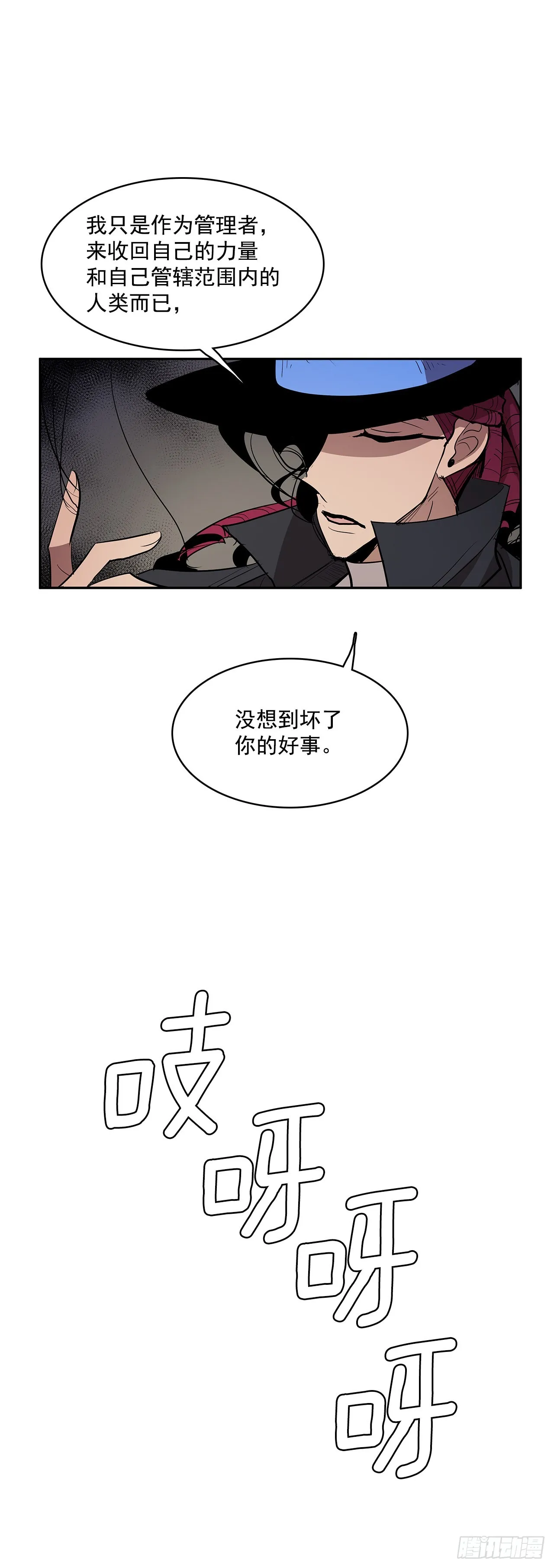 救人于险境 第38页