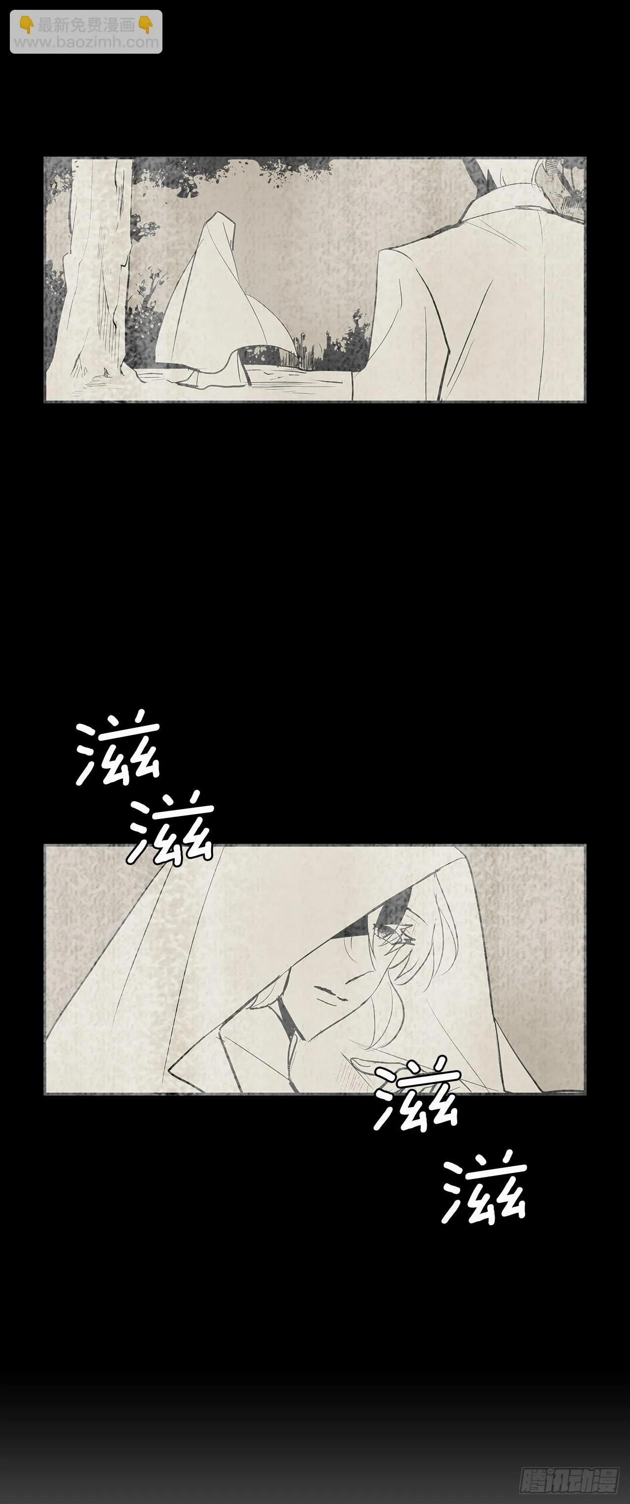 严厉审讯 第5页