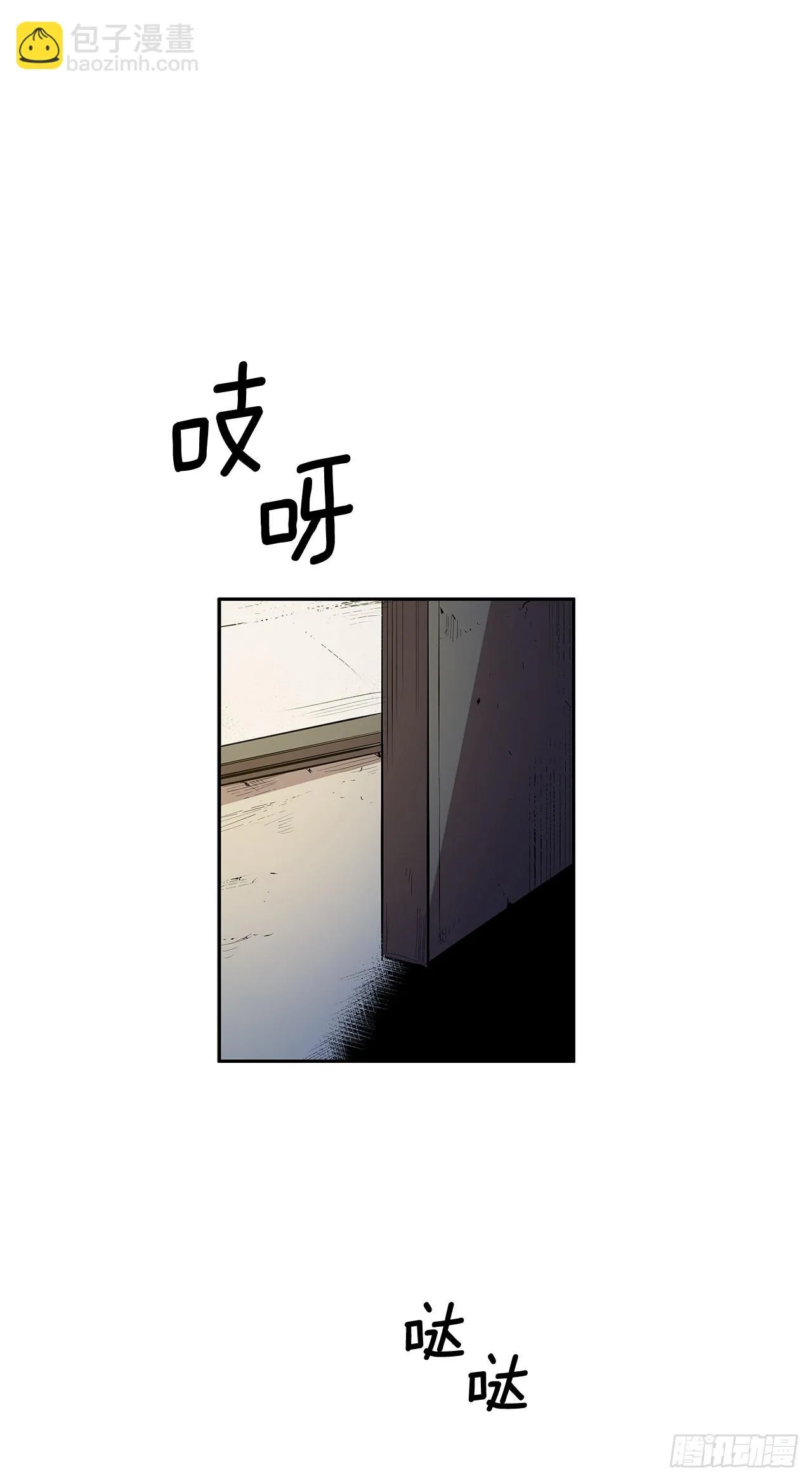 严厉审讯 第18页