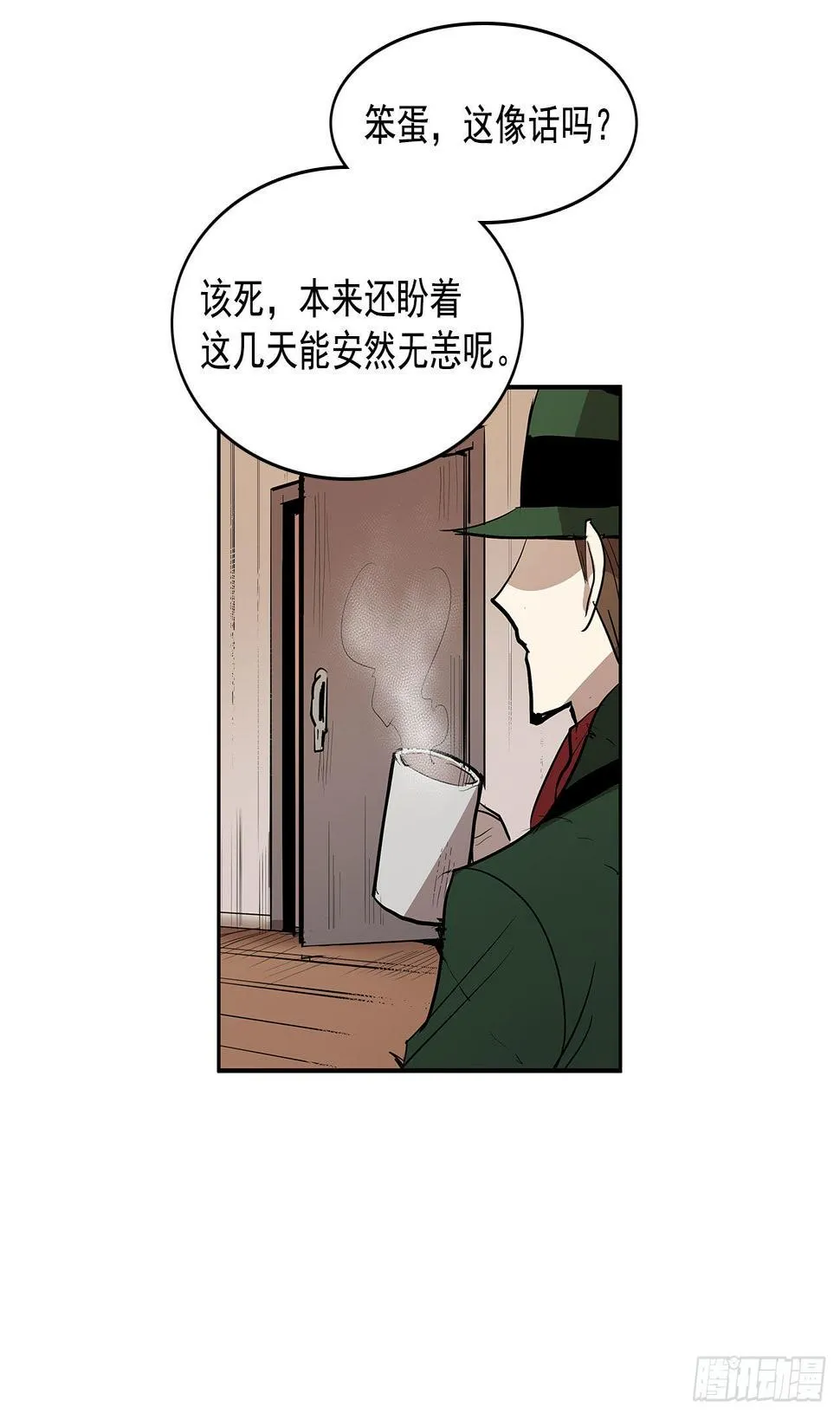 发出警告 第4页