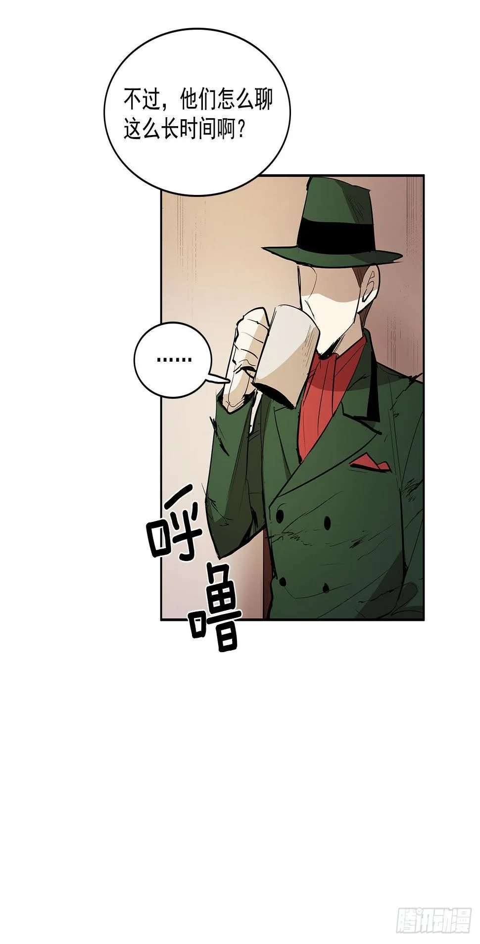 发出警告 第5页