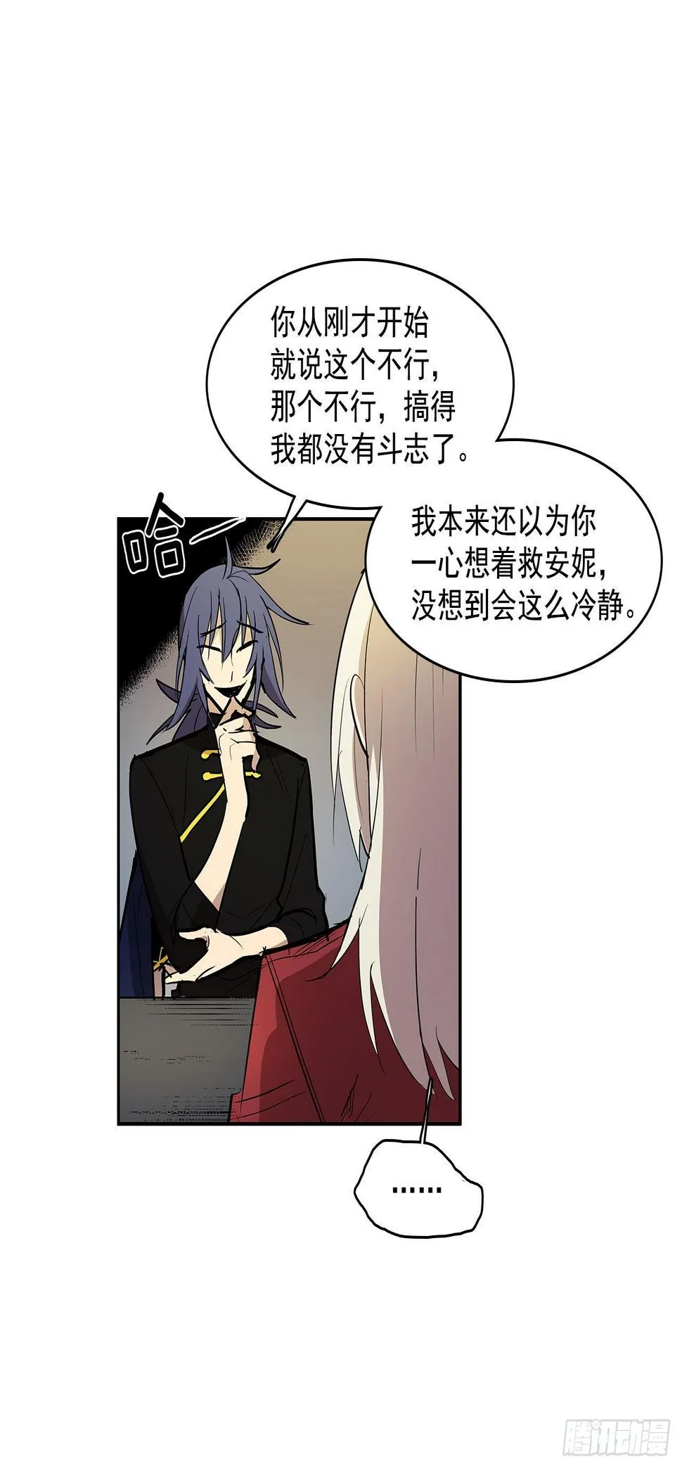 发出警告 第13页