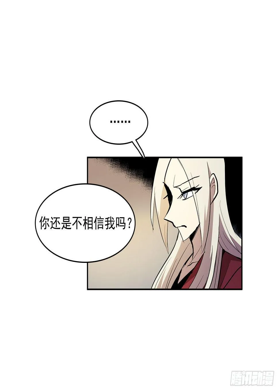 发出警告 第16页