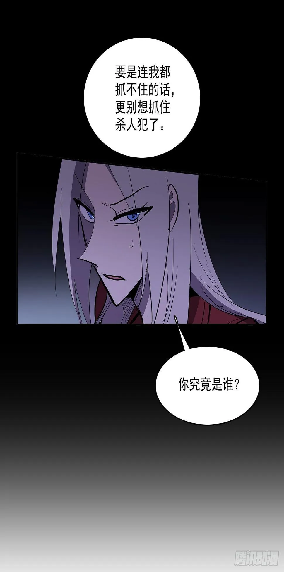 发出警告 第23页