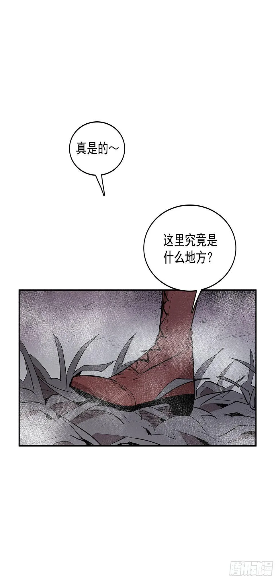 发出警告 第38页
