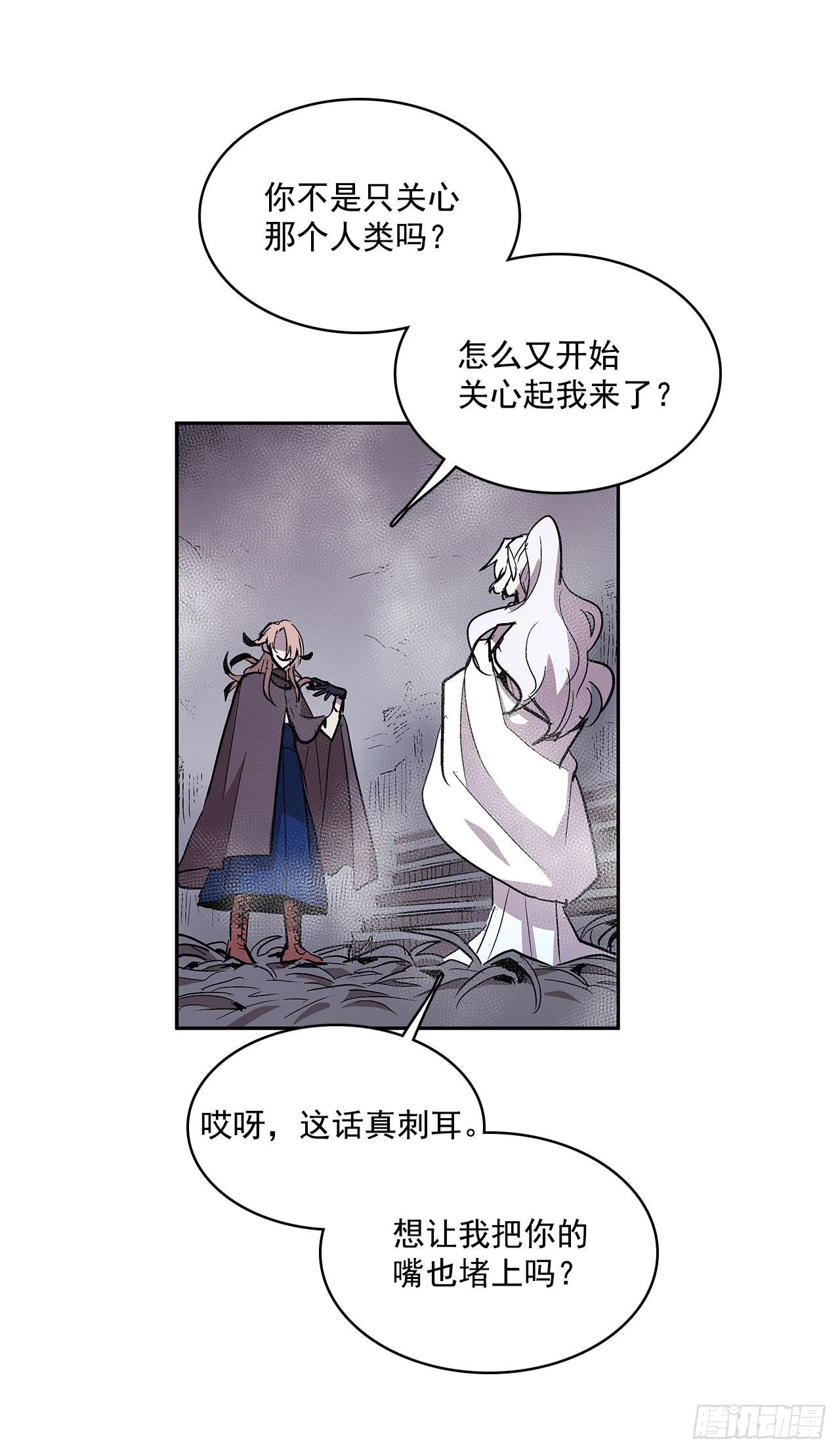 扭曲的欲望 第7页
