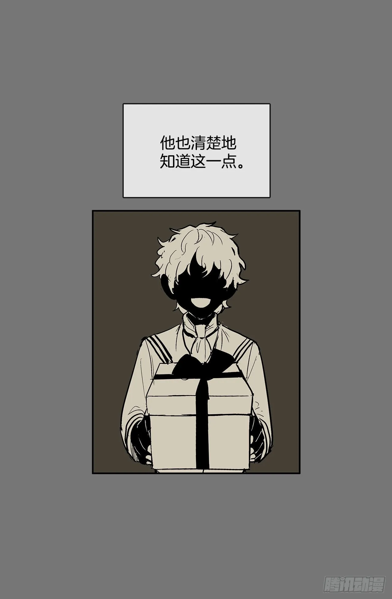 扭曲的欲望 第23页