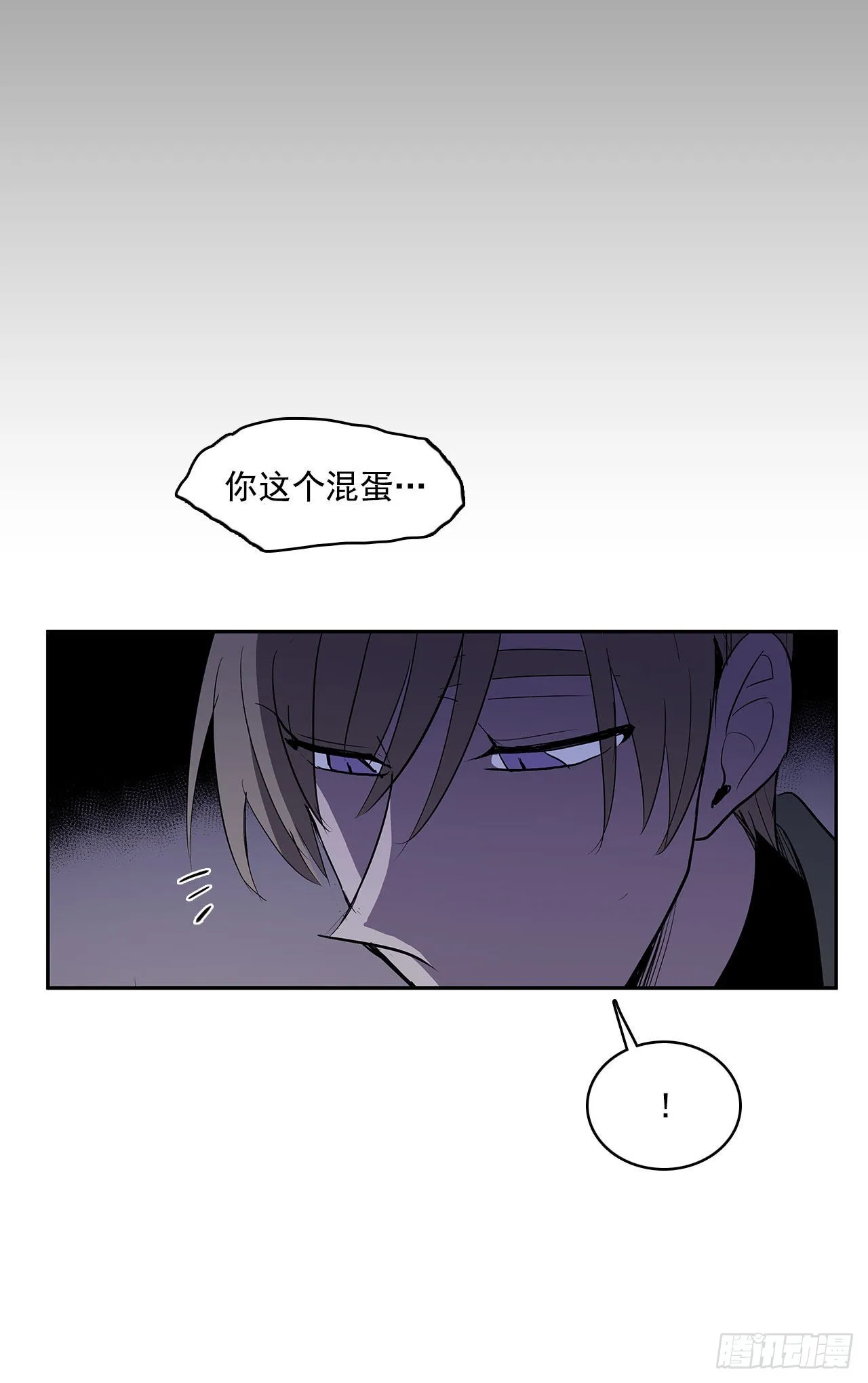 扭曲的欲望 第42页