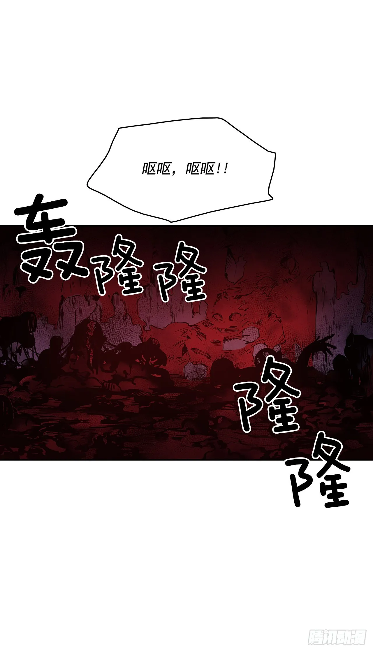 搜索犯人 第25页