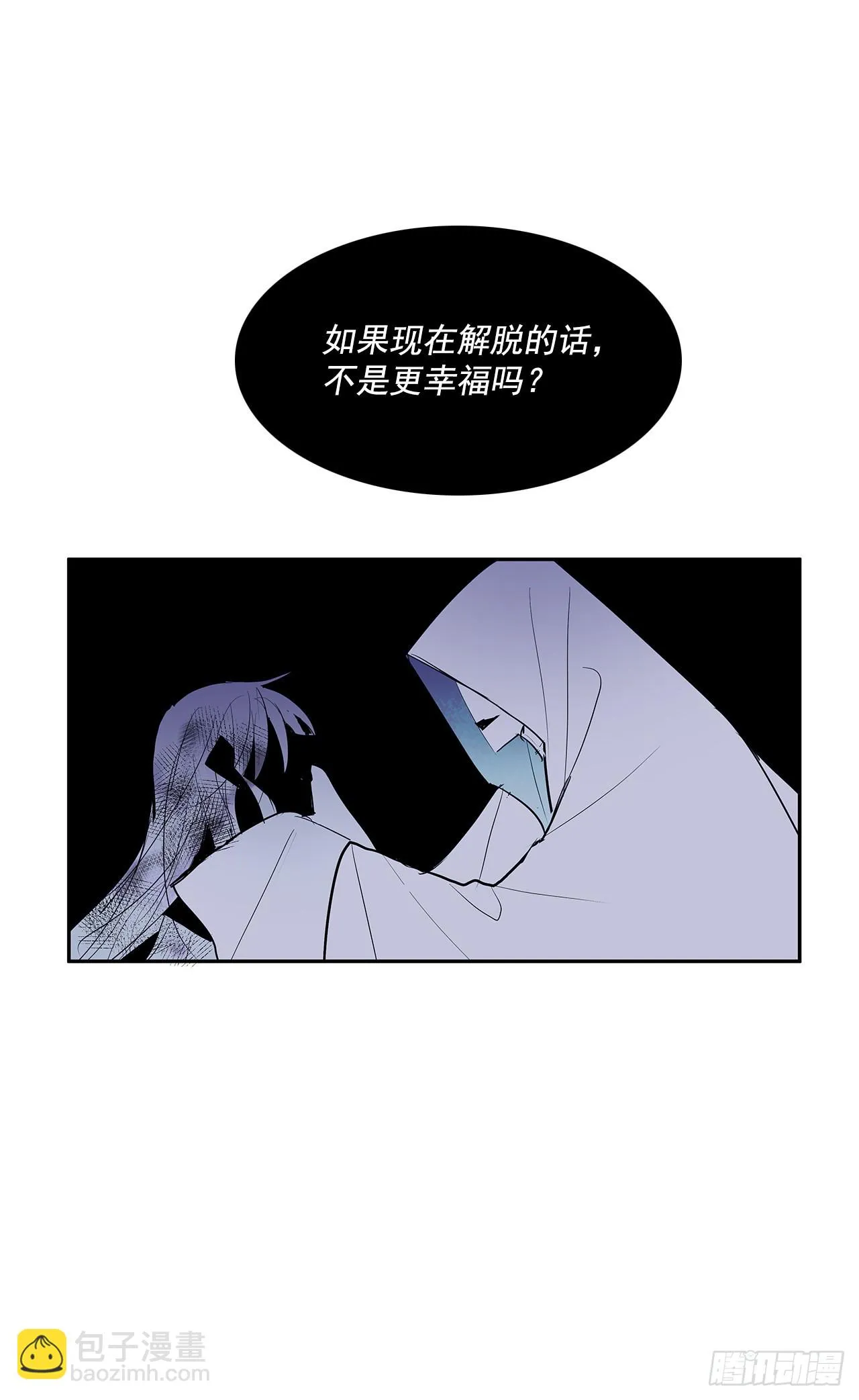 搜索犯人 第40页