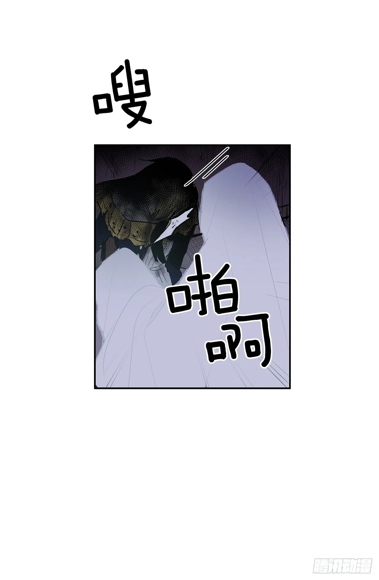 搜索犯人 第41页