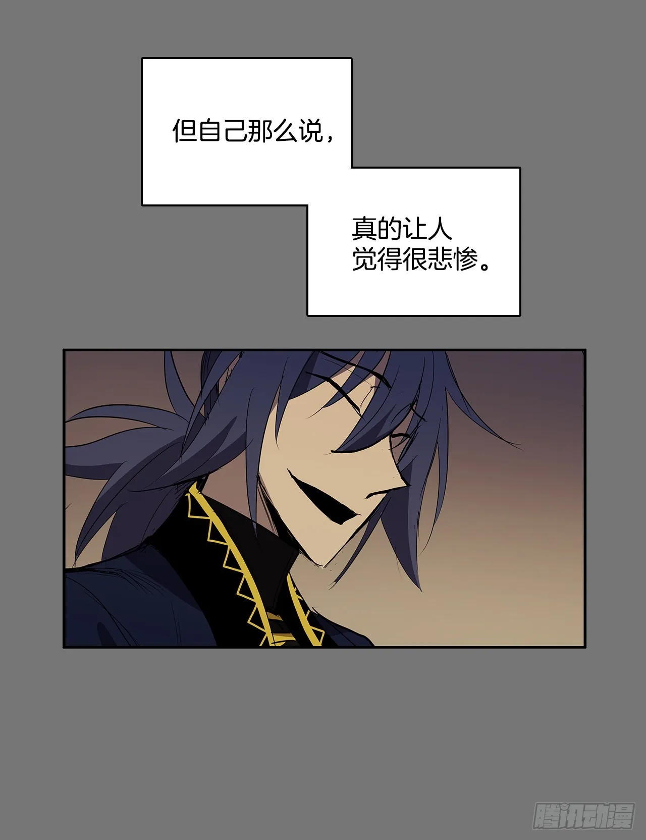 危险之客 第30页