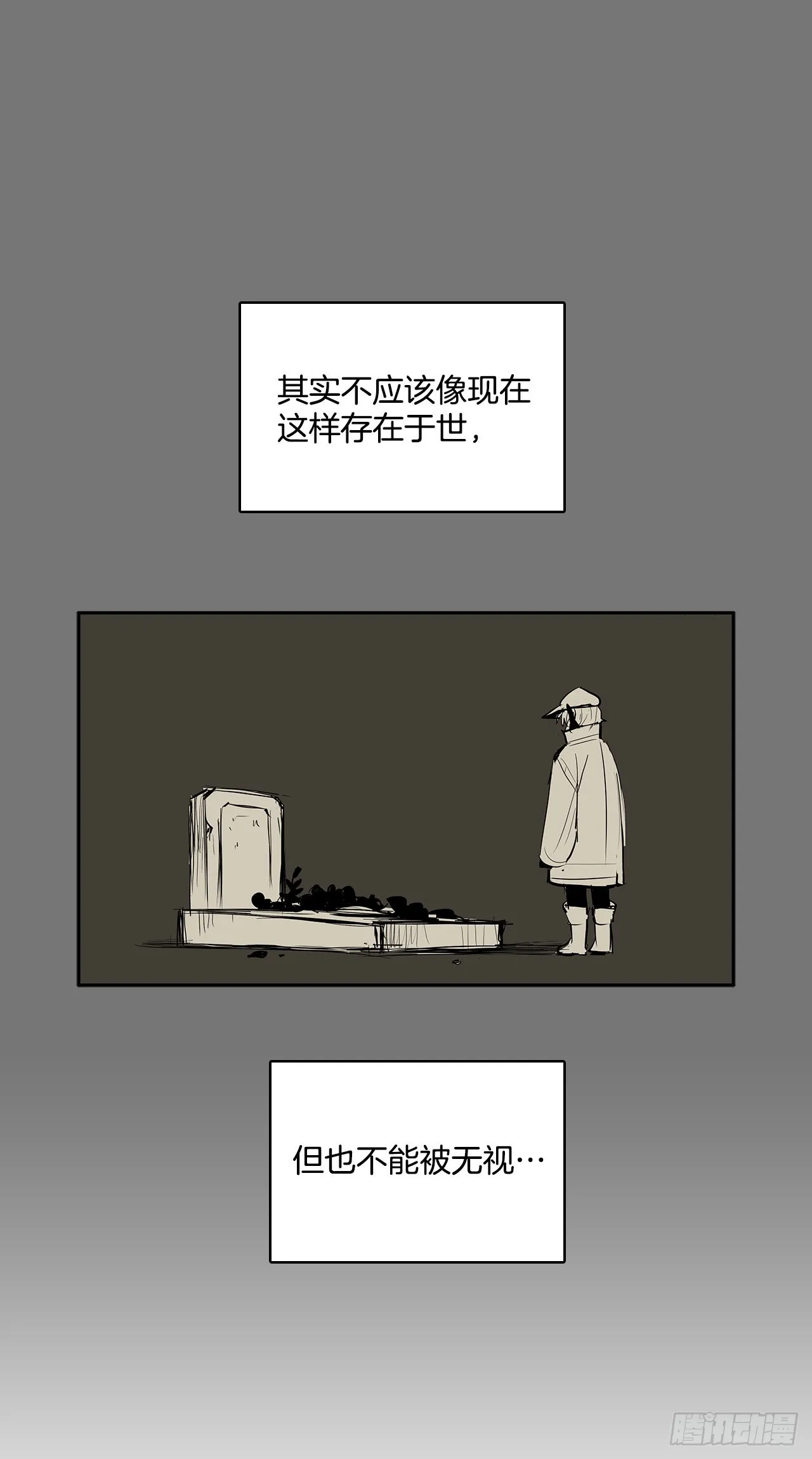 危险之客 第32页