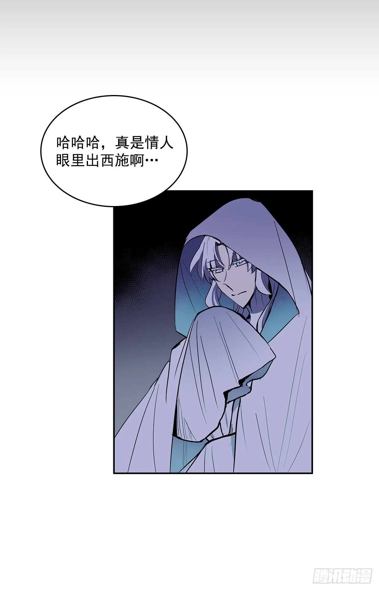 危险之客 第33页