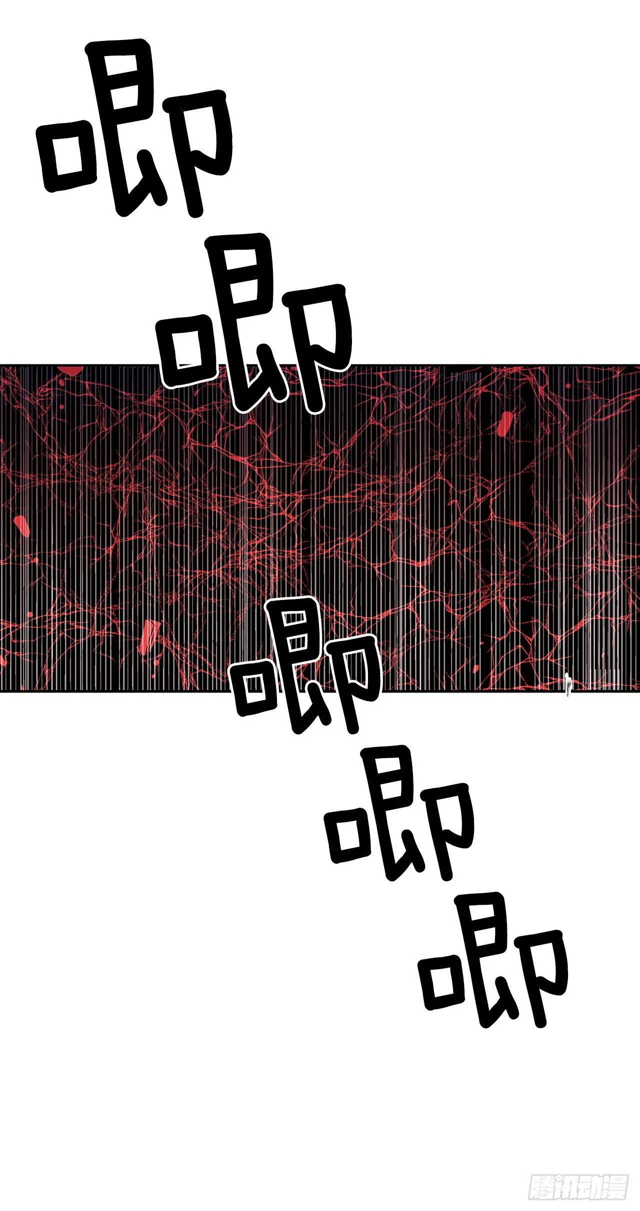 危险之客 第39页