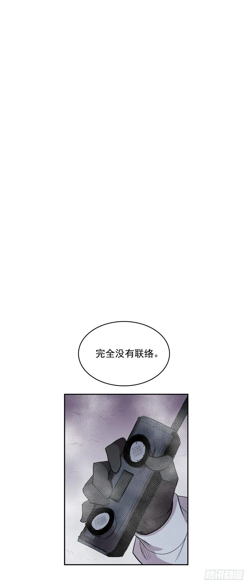 严刑审讯 第17页