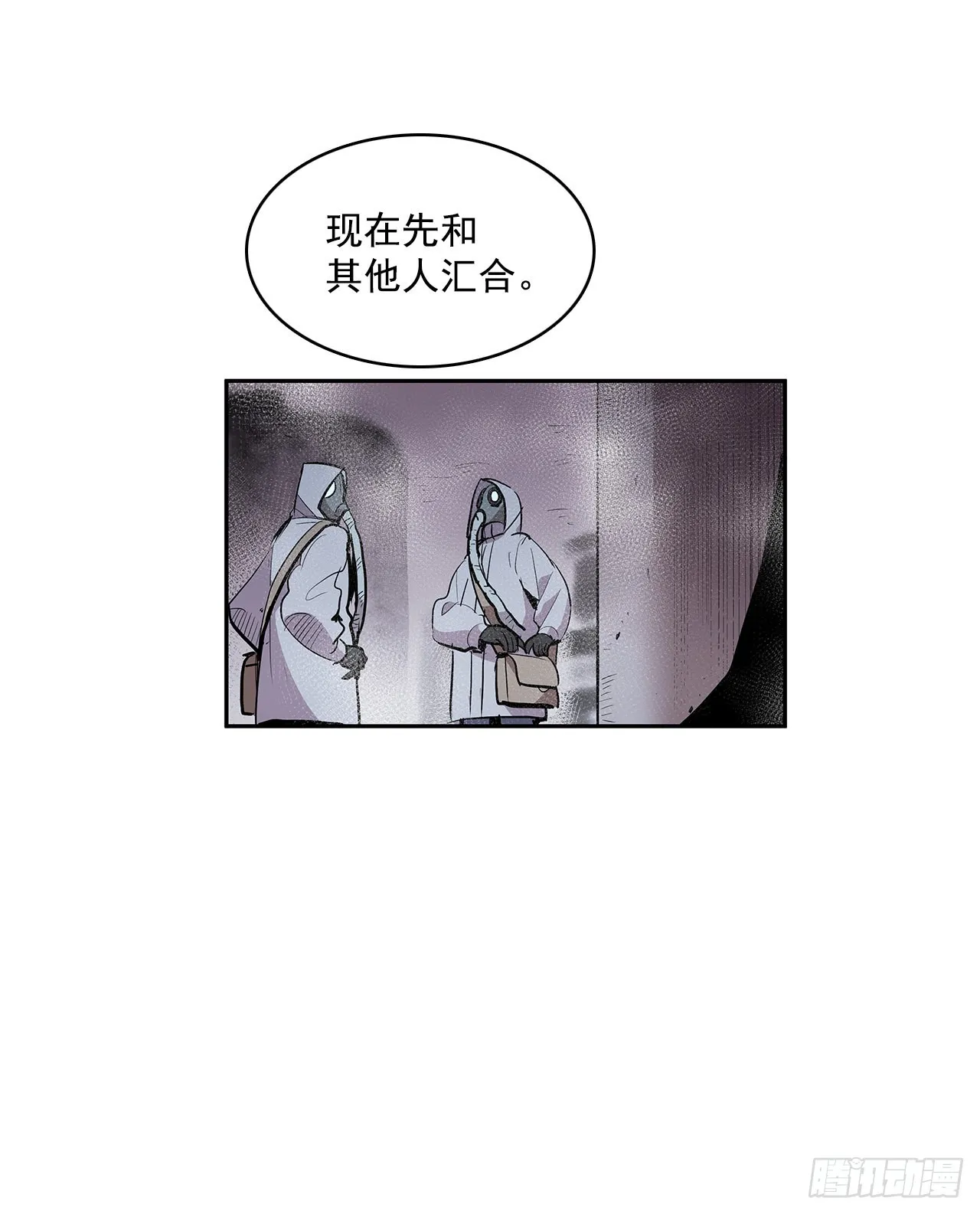 严刑审讯 第21页