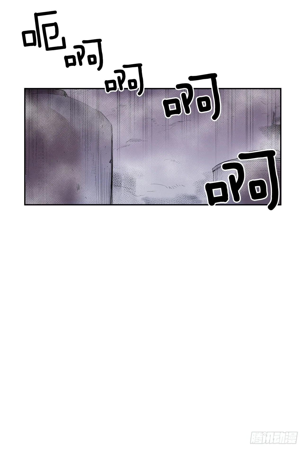 严刑审讯 第25页