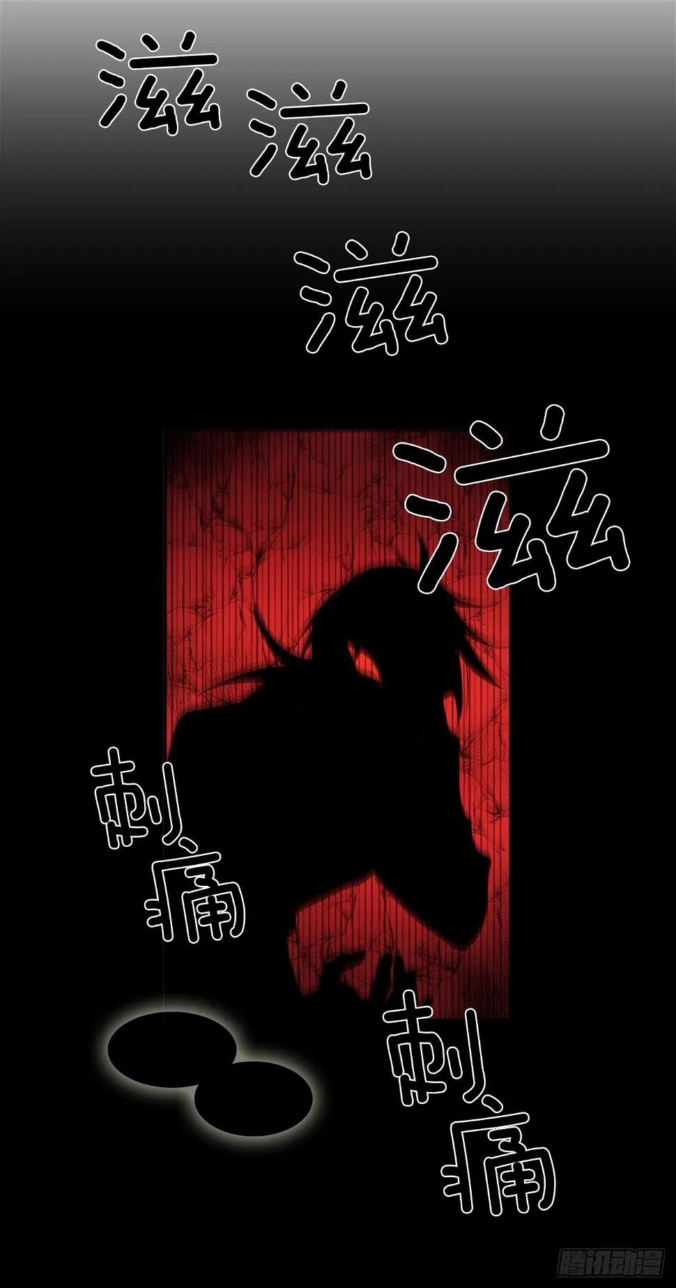 折磨的动机 第22页