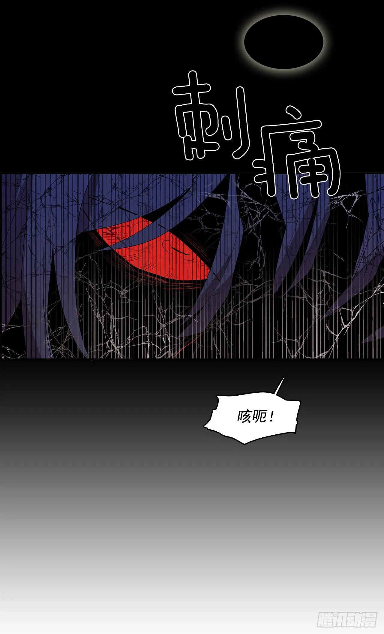 折磨的动机 第25页