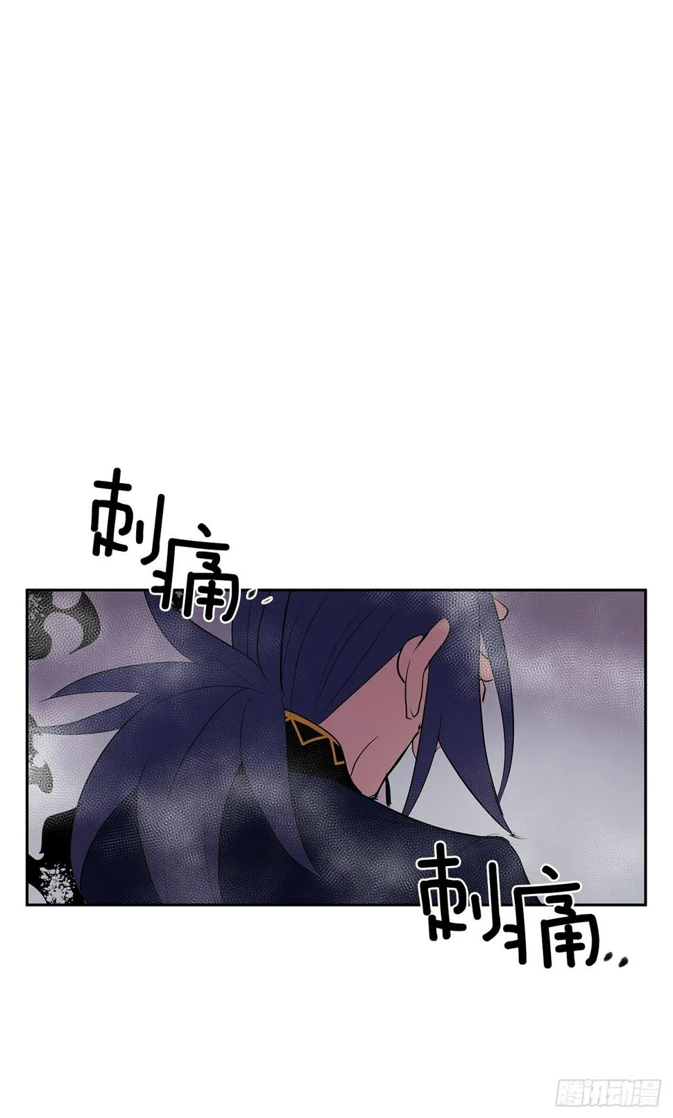 折磨的动机 第29页