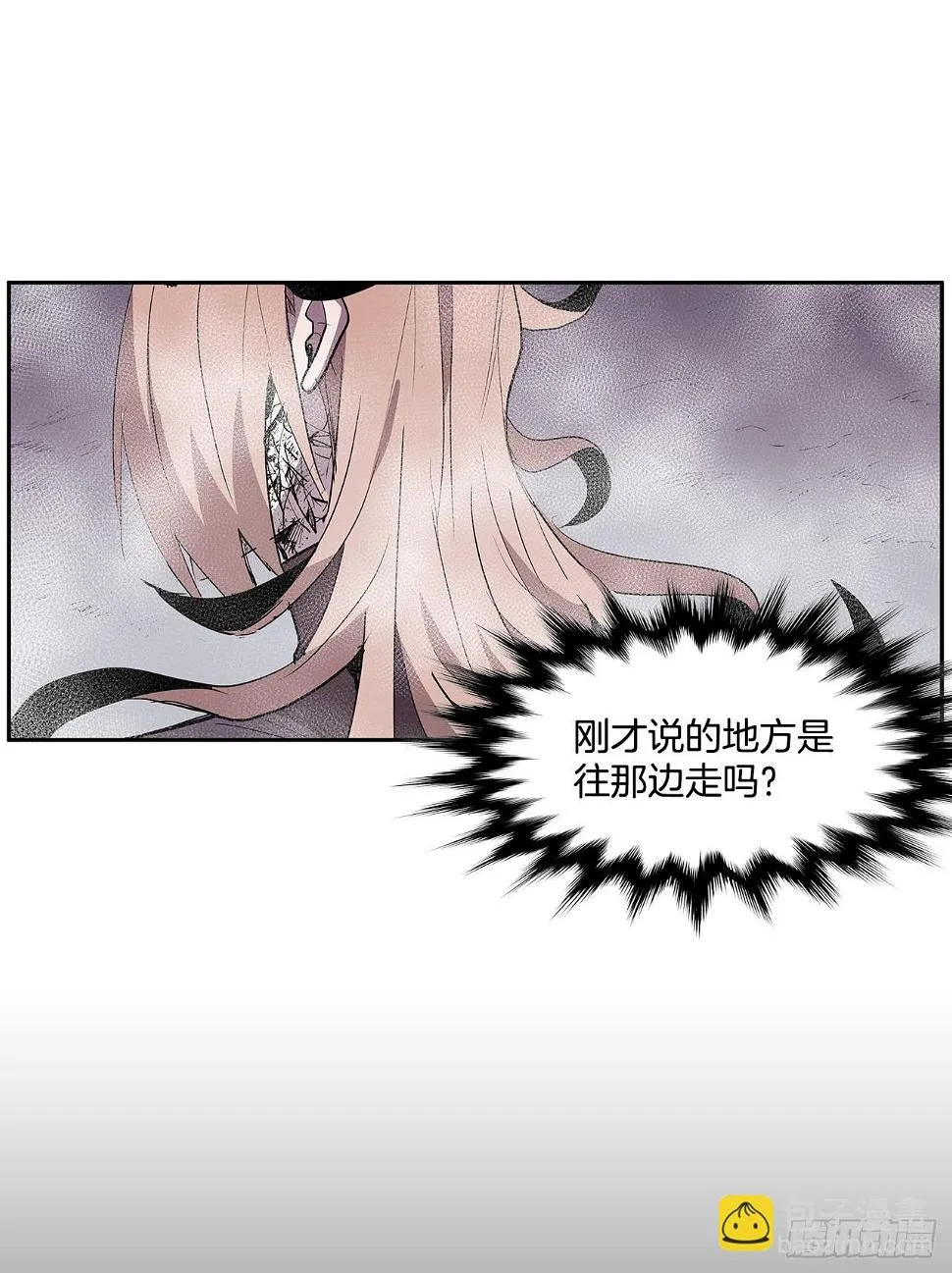 折磨的动机 第33页