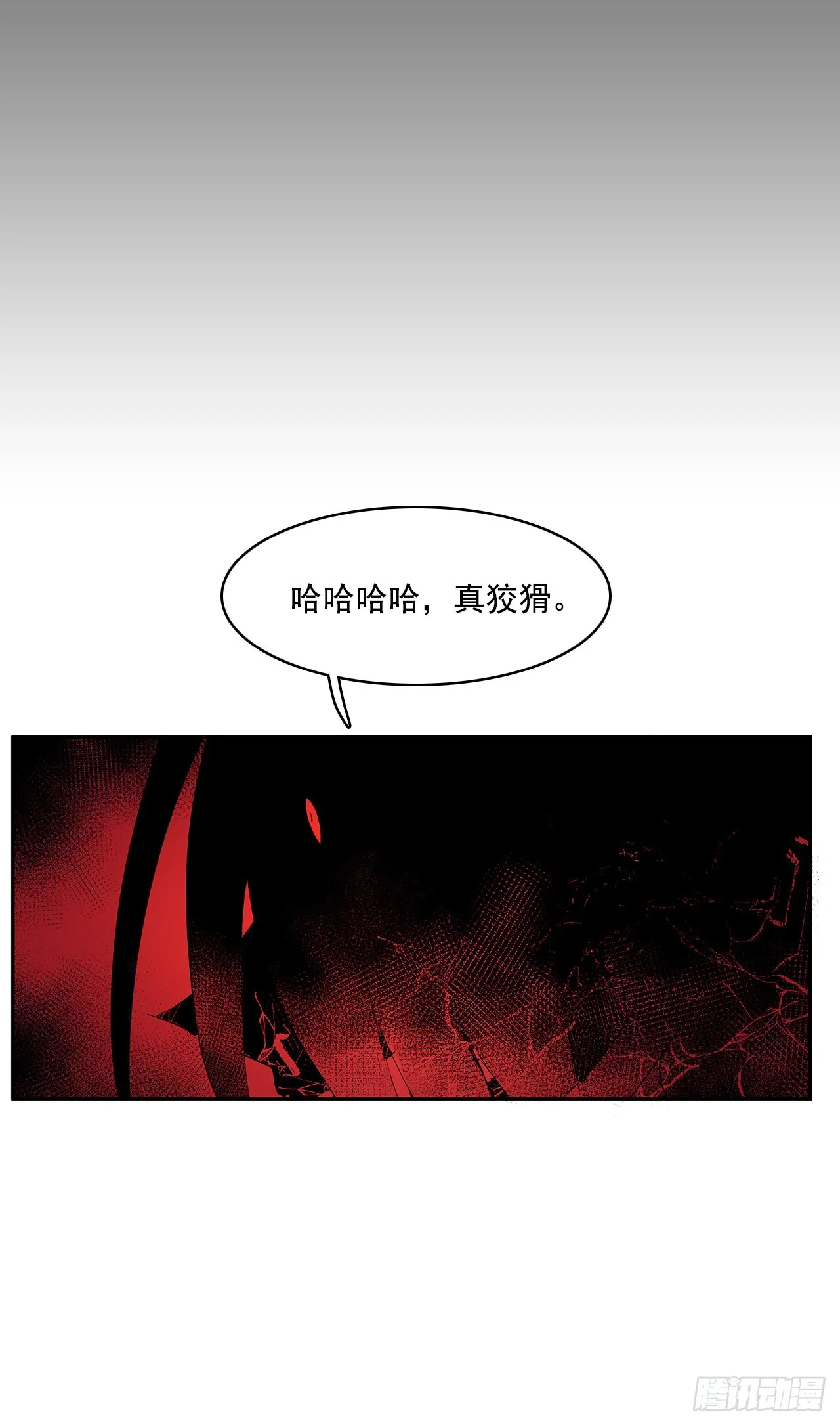 折磨的动机 第37页