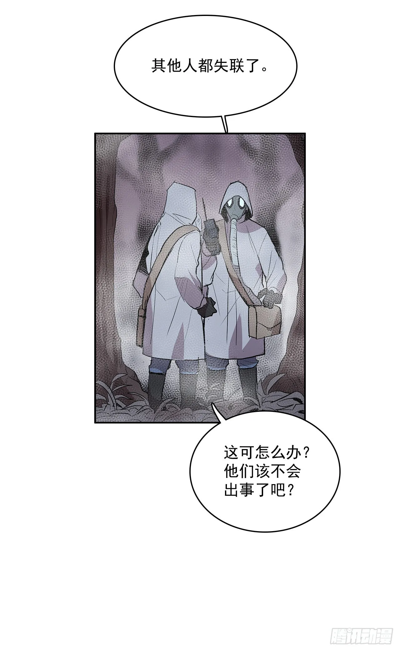 折磨的动机 第43页