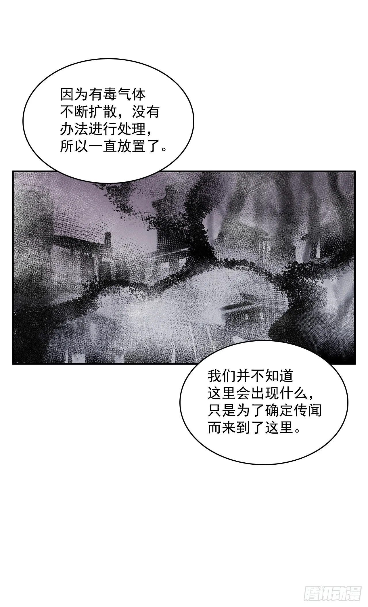 折磨的动机 第45页