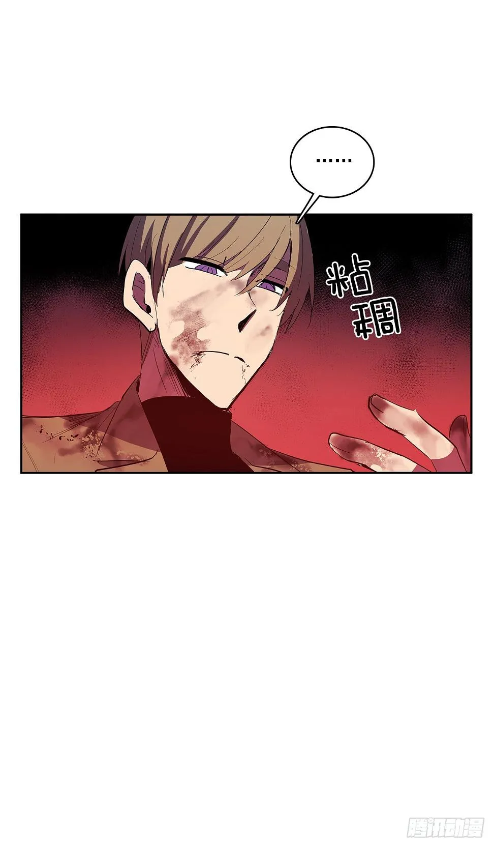 折磨的动机 第48页