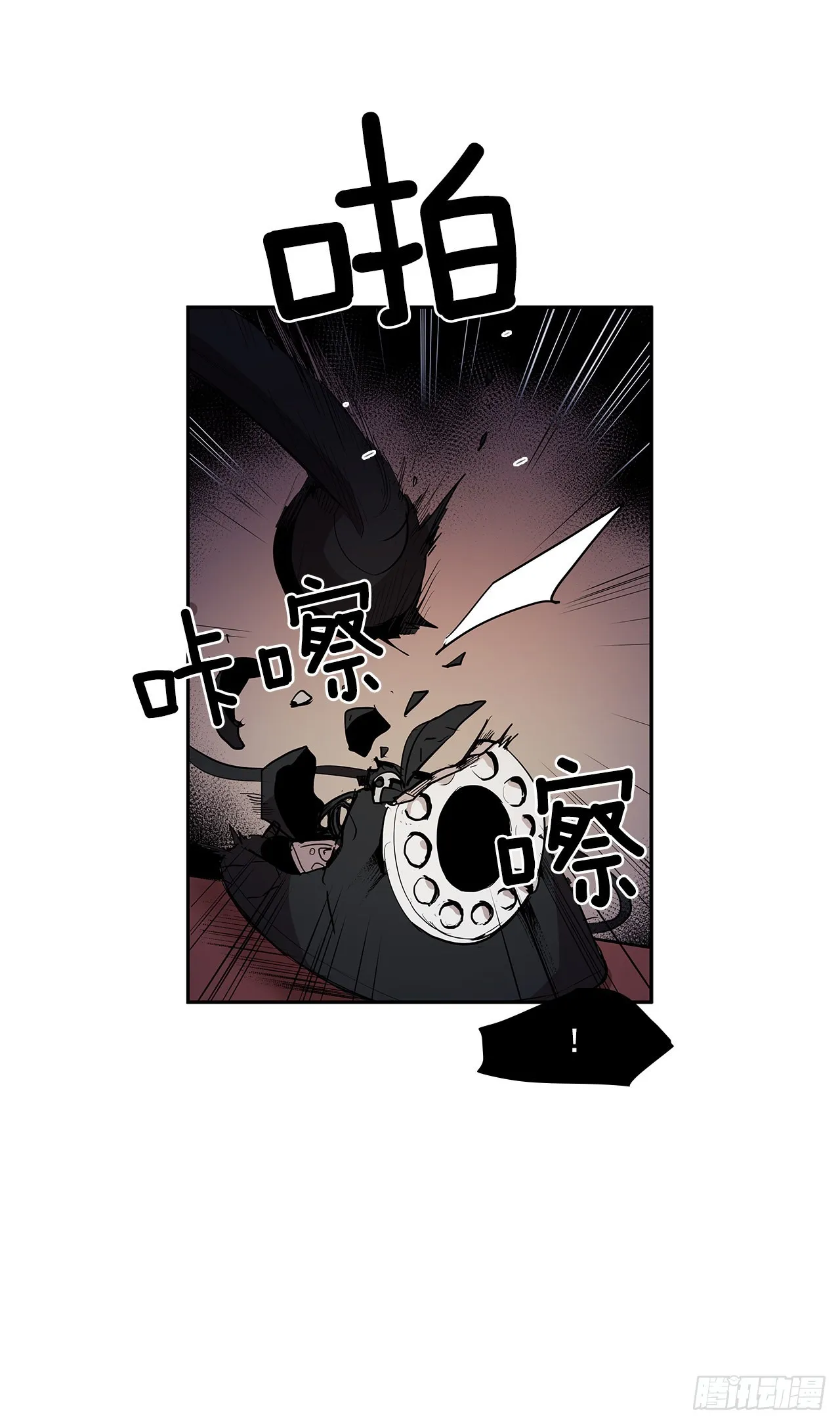 翻脸不认人 第11页