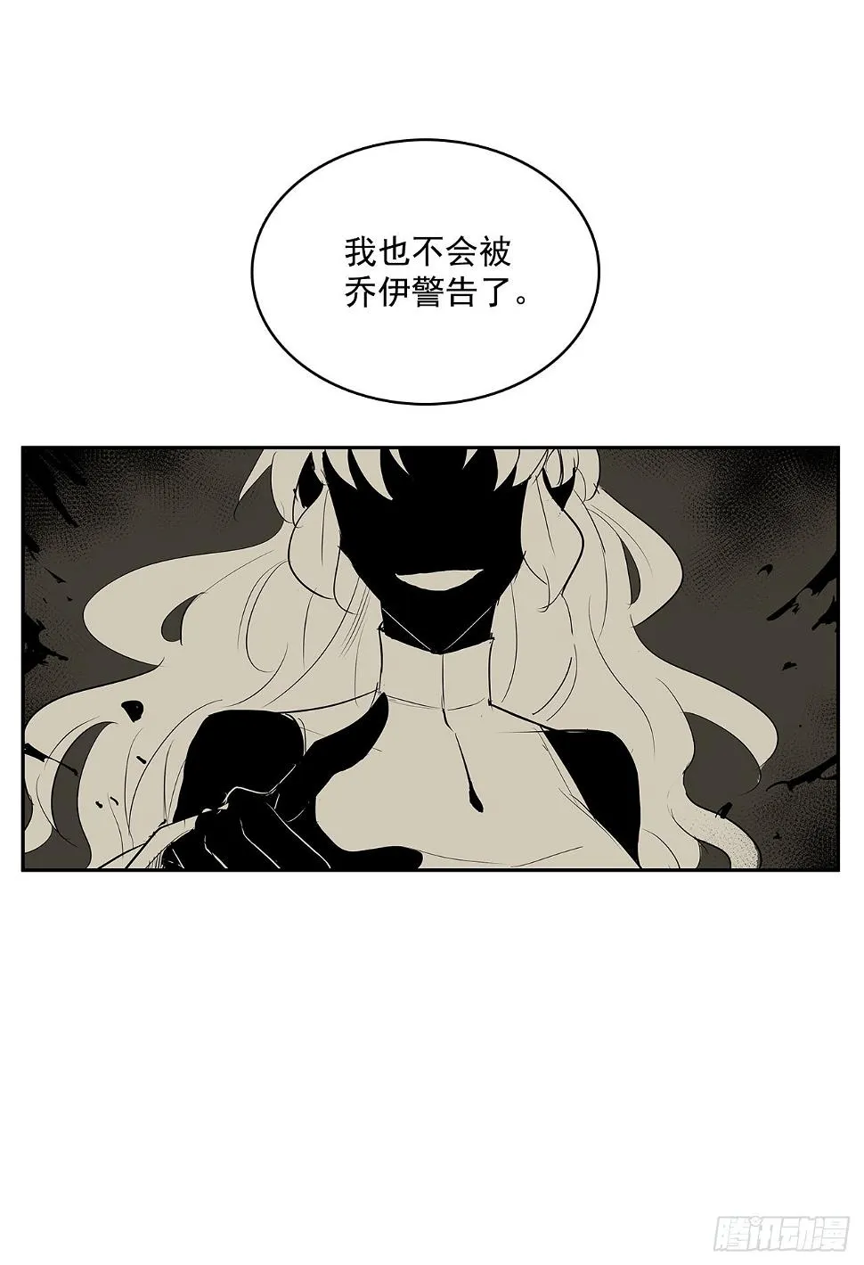 翻脸不认人 第19页