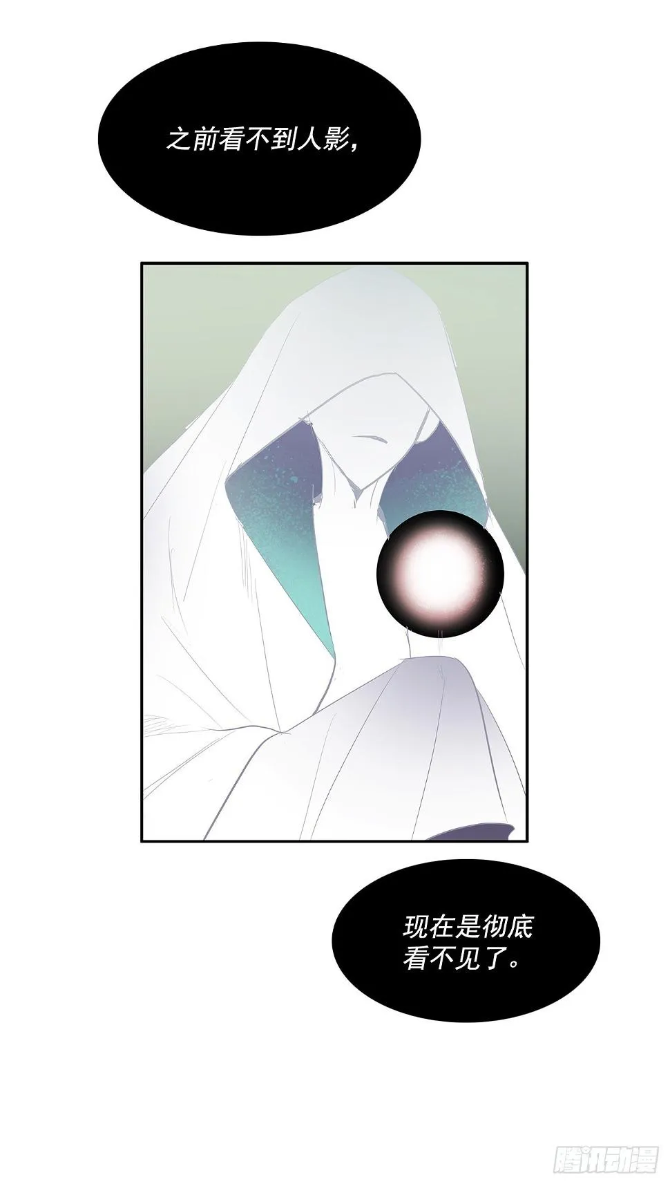 翻脸不认人 第34页