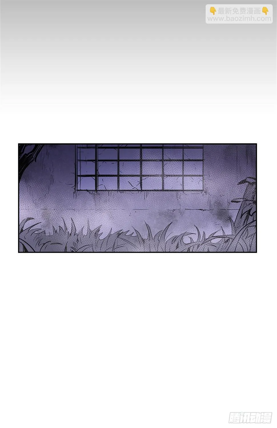 翻脸不认人 第40页