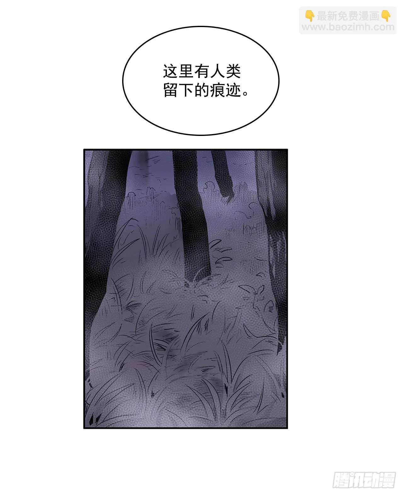 剑拔弩张 第2页