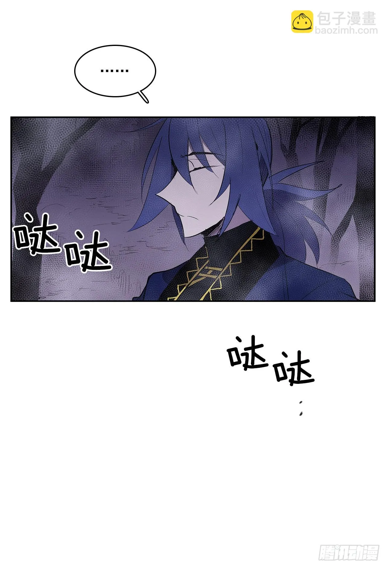 剑拔弩张 第4页