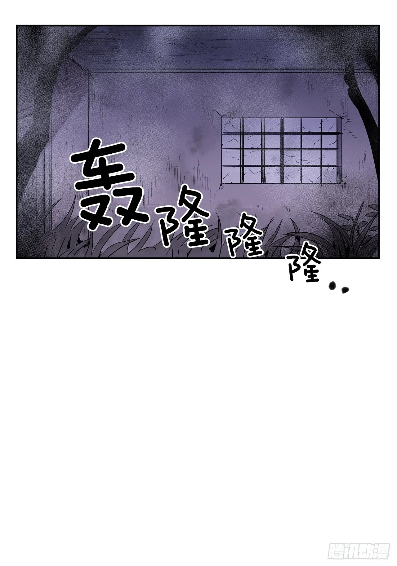 剑拔弩张 第5页